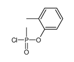 1-[chloro(methyl)phosphoryl]oxy-2-methylbenzene结构式
