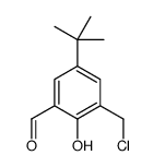 5-tert-butyl-3-(chloromethyl)-2-hydroxybenzaldehyde结构式