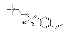 Phenanthridin-9-amine结构式