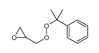 2-(2-phenylpropan-2-ylperoxymethyl)oxirane结构式