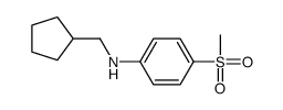 N-(cyclopentylmethyl)-4-methylsulfonylaniline结构式