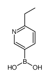 6-乙基吡啶-3-硼酸图片