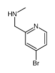 (4-BROMO-PYRIDIN-2-YLMETHYL)-METHYL-AMINE Structure