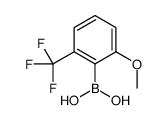 (2-甲氧基-6-(三氟甲基)苯基硼酸结构式