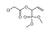 1-dimethoxyphosphorylprop-2-enyl 2-chloroacetate Structure