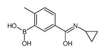 [5-(cyclopropylcarbamoyl)-2-methylphenyl]boronic acid结构式