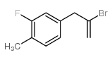 2-Bromo-3-(3-fluoro-4-methylphenyl)prop-1-ene结构式