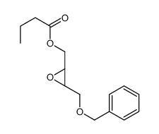 [(2S,3R)-3-(phenylmethoxymethyl)oxiran-2-yl]methyl butanoate结构式