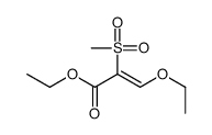 17551-50-7 structure