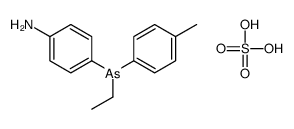 4-[ethyl-(4-methylphenyl)arsanyl]aniline,sulfuric acid结构式
