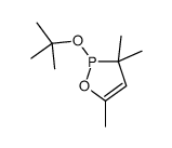 3,3,5-trimethyl-2-[(2-methylpropan-2-yl)oxy]oxaphosphole结构式