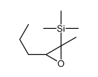 trimethyl-(2-methyl-3-propyloxiran-2-yl)silane Structure