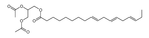 (9Z,12Z,15Z)-9,12,15-Octadecatrienoic acid 2,3-bis(acetyloxy)propyl ester结构式