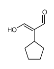 Cyclopentylmalonaldehyd结构式