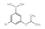 871125-81-4结构式