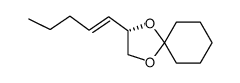 (S)-((E)-2-Pent-1-enyl)-1,4-dioxa-spiro[4.5]decane结构式
