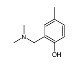 2-[(dimethylamino)methyl]-4-methylphenol结构式