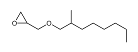 2-(2-methyloctoxymethyl)oxirane Structure