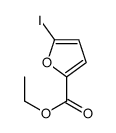 ethyl 5-iodofuran-2-carboxylate结构式