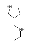 (3-CHLORO-QUINOXALIN-2-YL)-ETHYL-AMINE picture