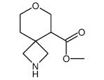 methyl 7-oxa-2-azaspiro[3.5]nonane-5-carboxylate结构式