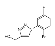 1H-1,2,3-Triazole-4-methanol, 1-(2-bromo-5-fluorophenyl)结构式