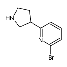 2-bromo-6-pyrrolidin-3-ylpyridine结构式