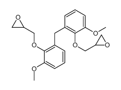 2-[[2-methoxy-6-[[3-methoxy-2-(oxiran-2-ylmethoxy)phenyl]methyl]phenoxy]methyl]oxirane结构式