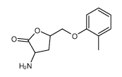 Pentonic acid, 2-amino-2,3-dideoxy-5-O-(2-methylphenyl)-, gamma-lactone (9CI)结构式