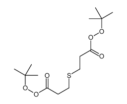 tert-butyl 3-(3-tert-butylperoxy-3-oxopropyl)sulfanylpropaneperoxoate结构式