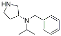 Benzyl-isopropyl-(R)-pyrrolidin-3-yl-aMine结构式