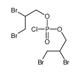 1,2-dibromo-3-[chloro(2,3-dibromopropoxy)phosphoryl]oxypropane Structure