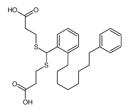 3-[2-carboxyethylsulfanyl-[2-(8-phenyloctyl)phenyl]methyl]sulfanylpropanoic acid结构式