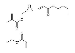 butyl prop-2-enoate,ethyl prop-2-enoate,oxiran-2-ylmethyl 2-methylprop-2-enoate结构式