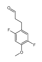 3-(2,5-Difluoro-4-methoxyphenyl)propanal结构式