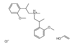 bis[2-(2-methoxyphenyl)propyl]-methylazanium,ethenol,chloride结构式
