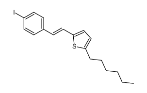 2-hexyl-5-[2-(4-iodophenyl)ethenyl]thiophene结构式