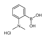 2-Borono-N,N-dimethylaniline hydrochloride结构式