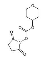 2,5-dioxopyrrolidin-1-yl (tetrahydro-2H-pyran-4-yl) carbonate结构式