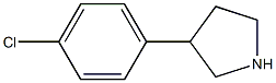 3-(4-CHLOROPHENYL)PYRROLIDINE结构式