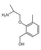 [2-[(2S)-2-aminopropoxy]-3-methylphenyl]methanol结构式