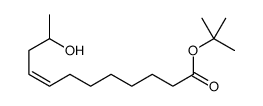 tert-butyl 11-hydroxydodec-8-enoate Structure