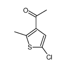 1-(5-chloro-2-methylthiophen-3-yl)ethanone结构式