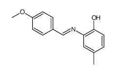 2-[(4-methoxyphenyl)methylideneamino]-4-methylphenol结构式
