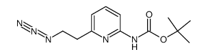 tert-butyl 6-(2-azidoethyl)-2-pyridinylcarbamate结构式