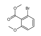 2-溴-6-甲氧基苯甲酸甲酯结构式