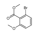 2-溴-6-甲氧基苯甲酸甲酯图片