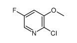 2-氯-5-氟-3-甲氧基吡啶结构式