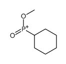 cyclohexyl-methoxy-oxophosphanium结构式