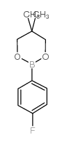 4-氟苯硼酸新戊二醇酯结构式